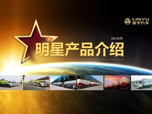 高原粉粒物料運輸半掛車(chē)