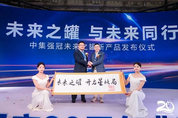 不銹鋼液罐車(chē)產(chǎn)品發(fā)布活動(dòng)現場(chǎng)