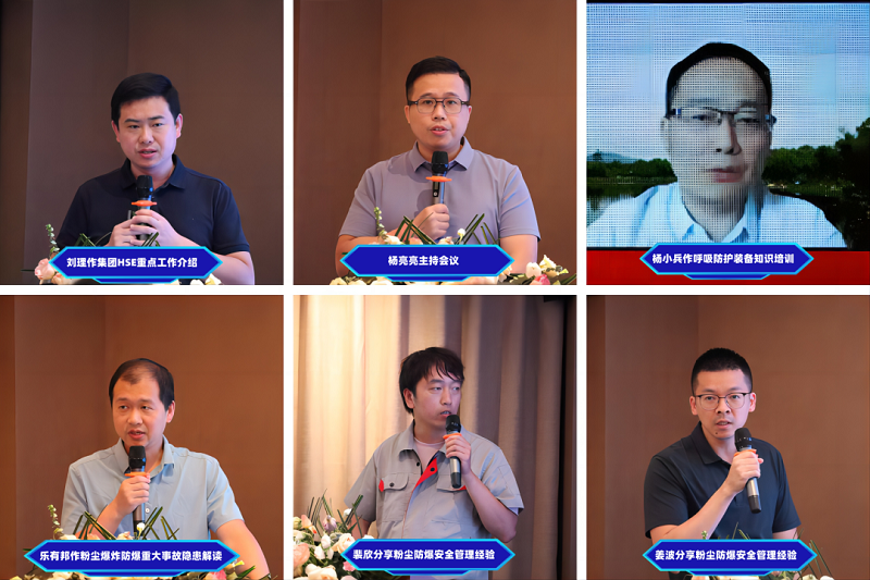 中集集團2023年HSE現場(chǎng)專(zhuān)題交流研討會(huì )在洛陽(yáng)順利召開(kāi)
