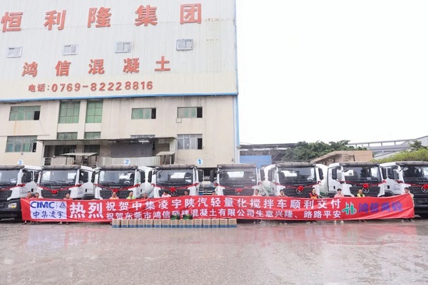 陜汽&凌宇攪拌車(chē)交付客戶(hù)