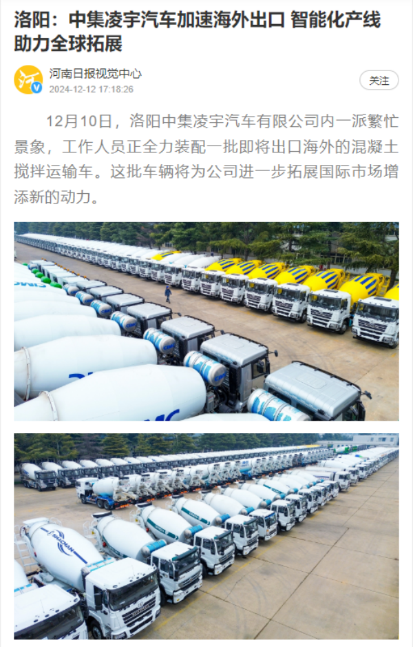 河南日報視覺(jué)中心