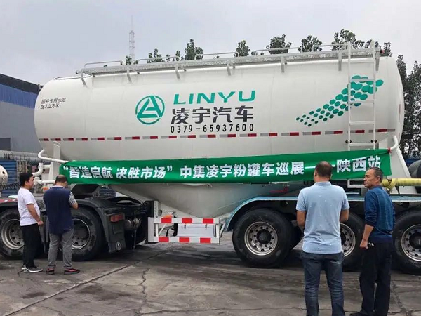 凌宇“小白罐”挺進(jìn)黃土高原，亮劍再出征！